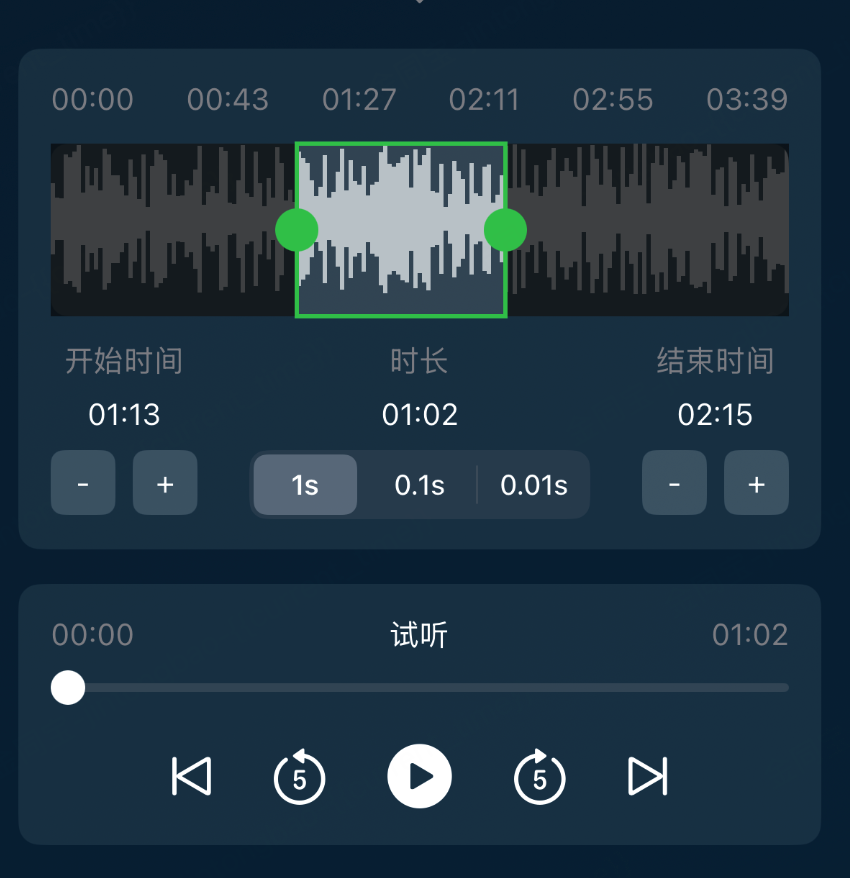 image-20251009111027207